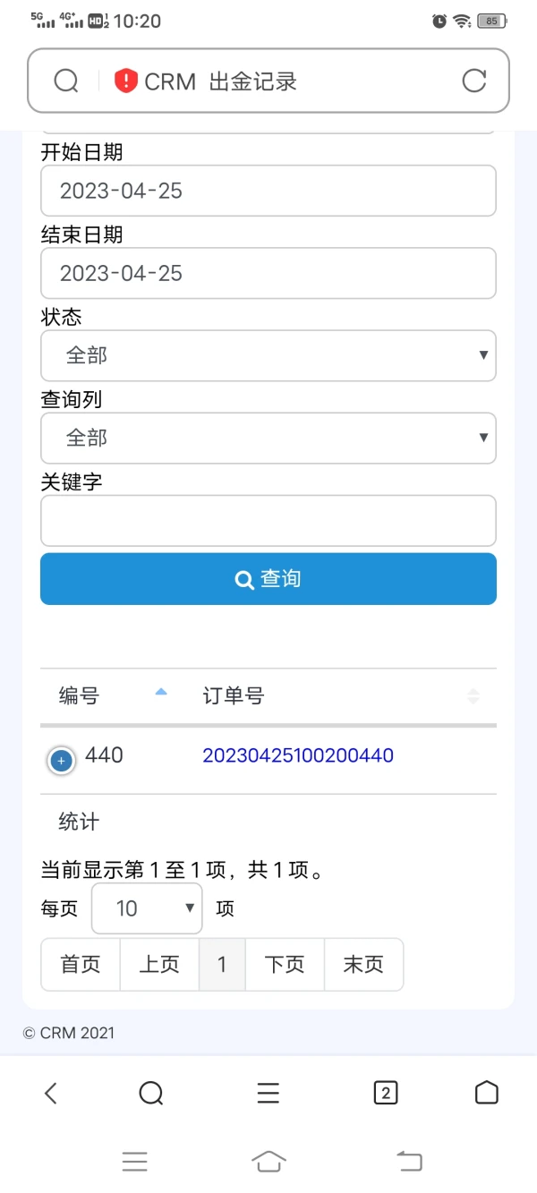 एक्सपोज़र