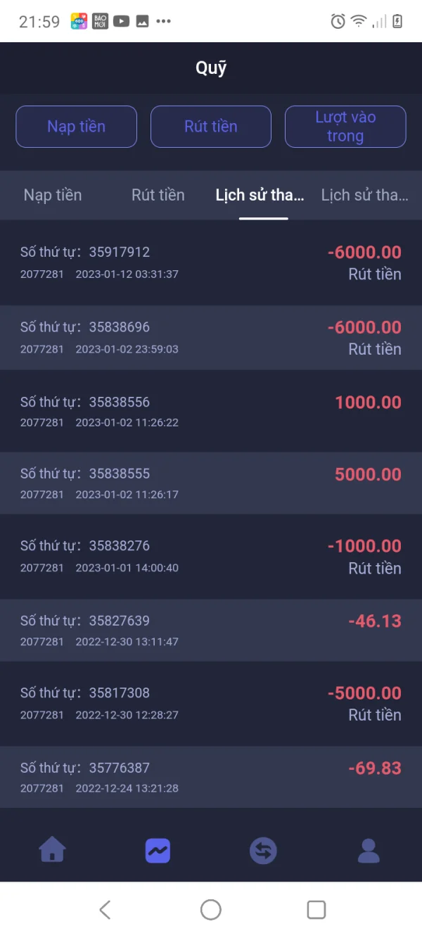 एक्सपोज़र