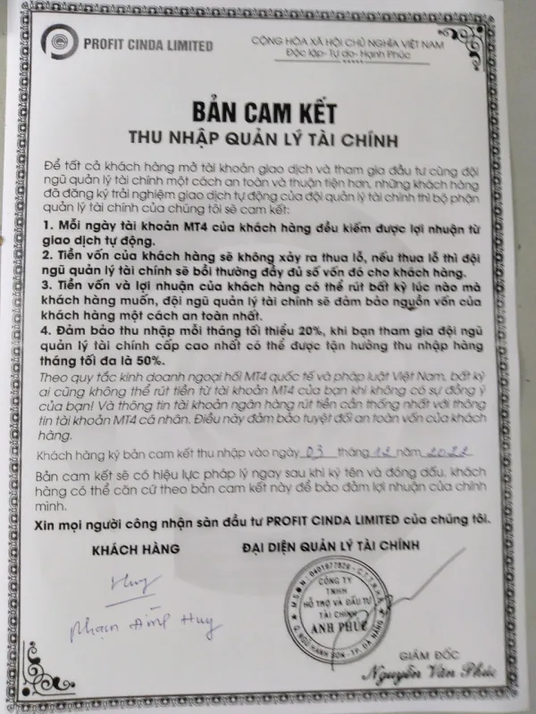 एक्सपोज़र