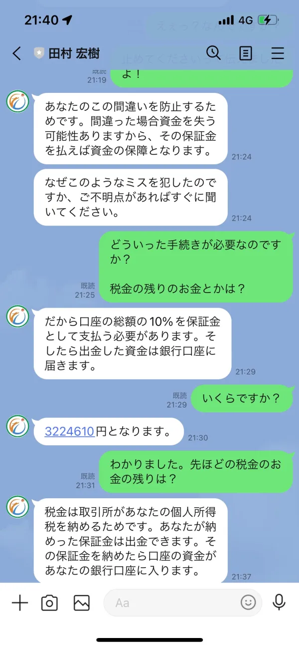 एक्सपोज़र