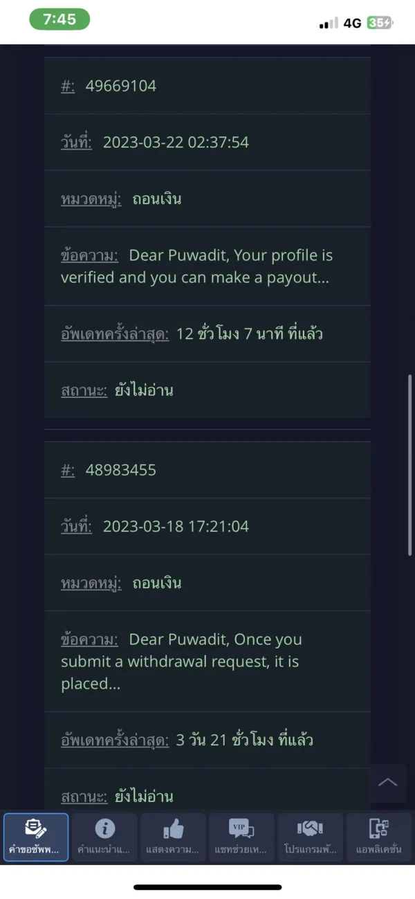 एक्सपोज़र