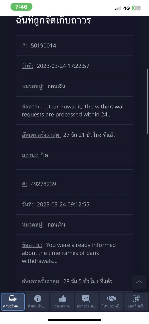 एक्सपोज़र