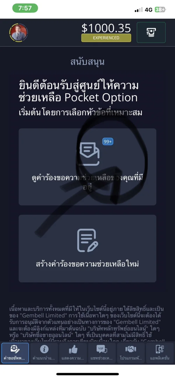 एक्सपोज़र