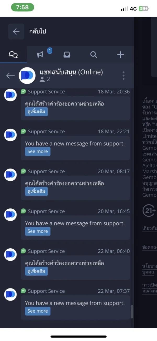 एक्सपोज़र