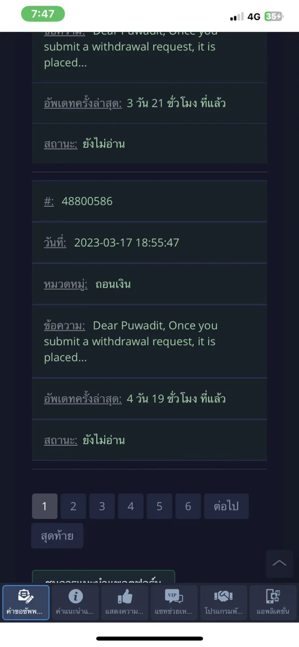 एक्सपोज़र