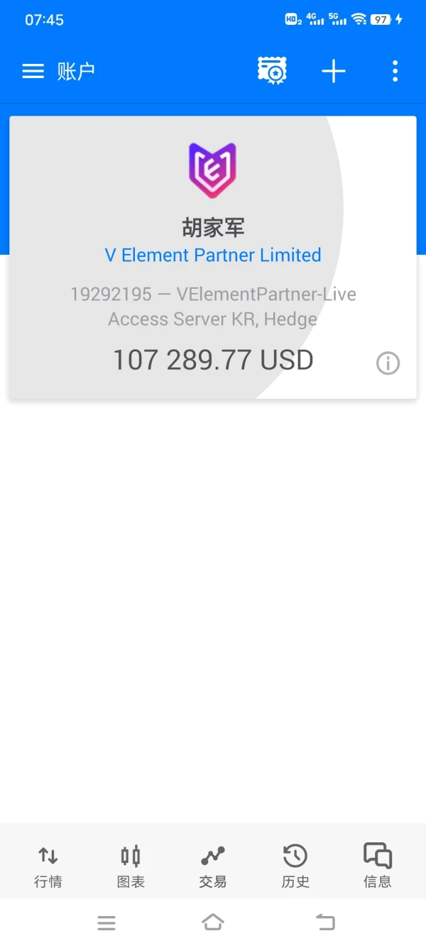 एक्सपोज़र