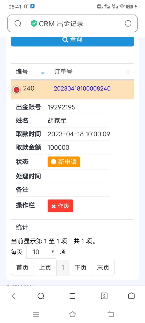 एक्सपोज़र