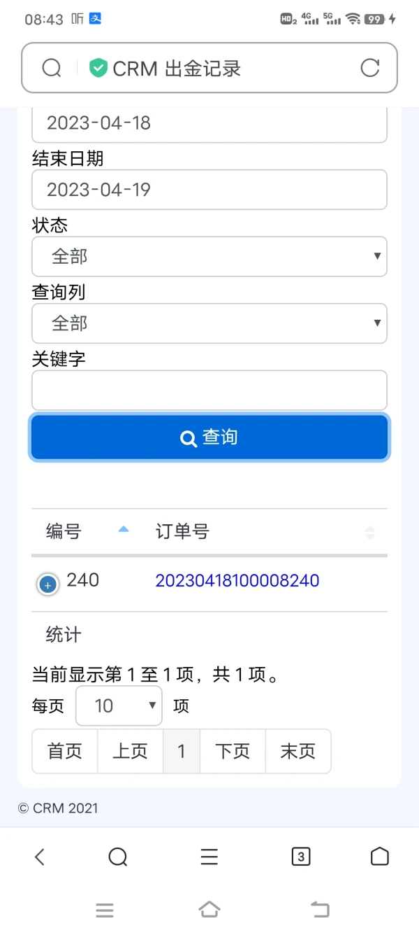 एक्सपोज़र