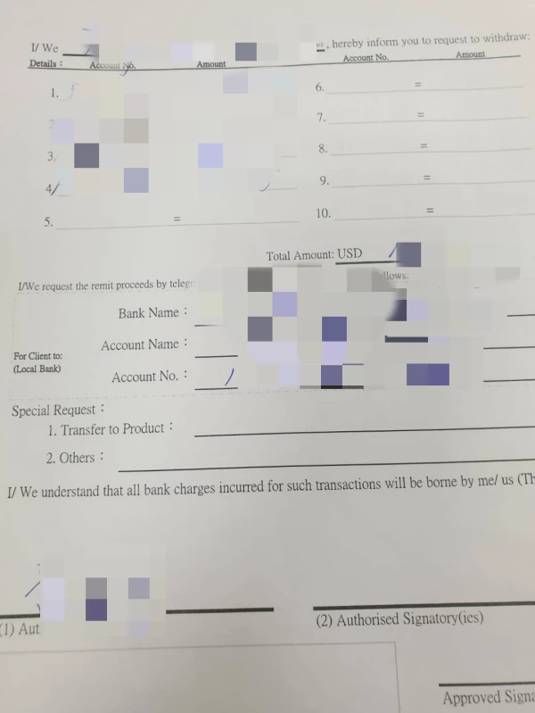 การเปิดเผย