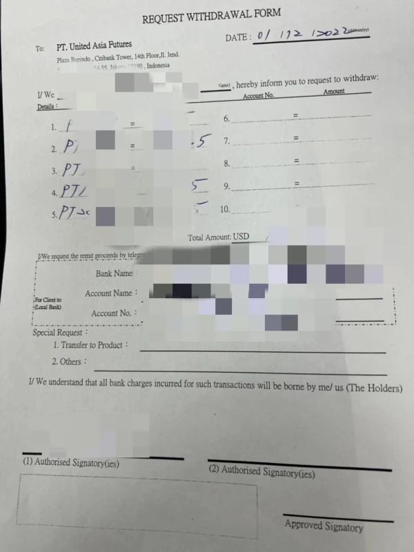 การเปิดเผย