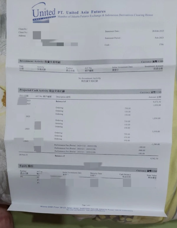 การเปิดเผย