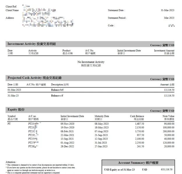 การเปิดเผย