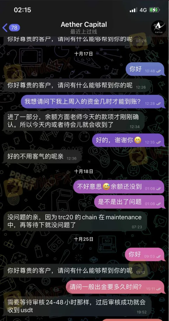 एक्सपोज़र