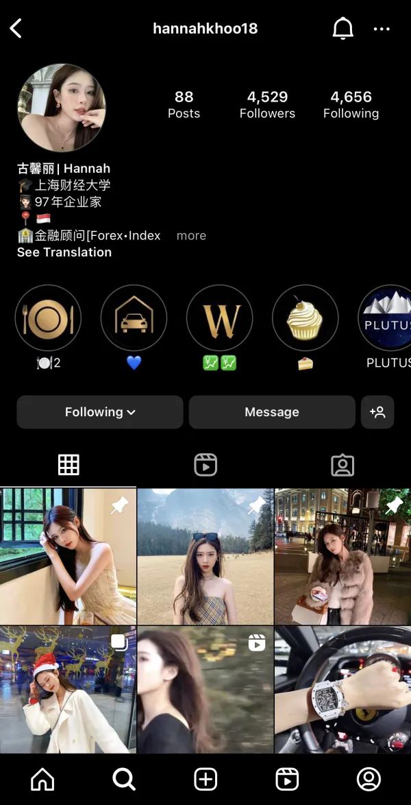 एक्सपोज़र