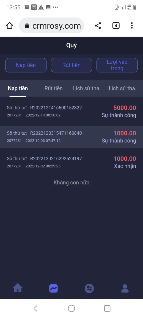 एक्सपोज़र