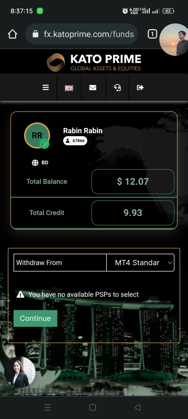ایکسپوژر