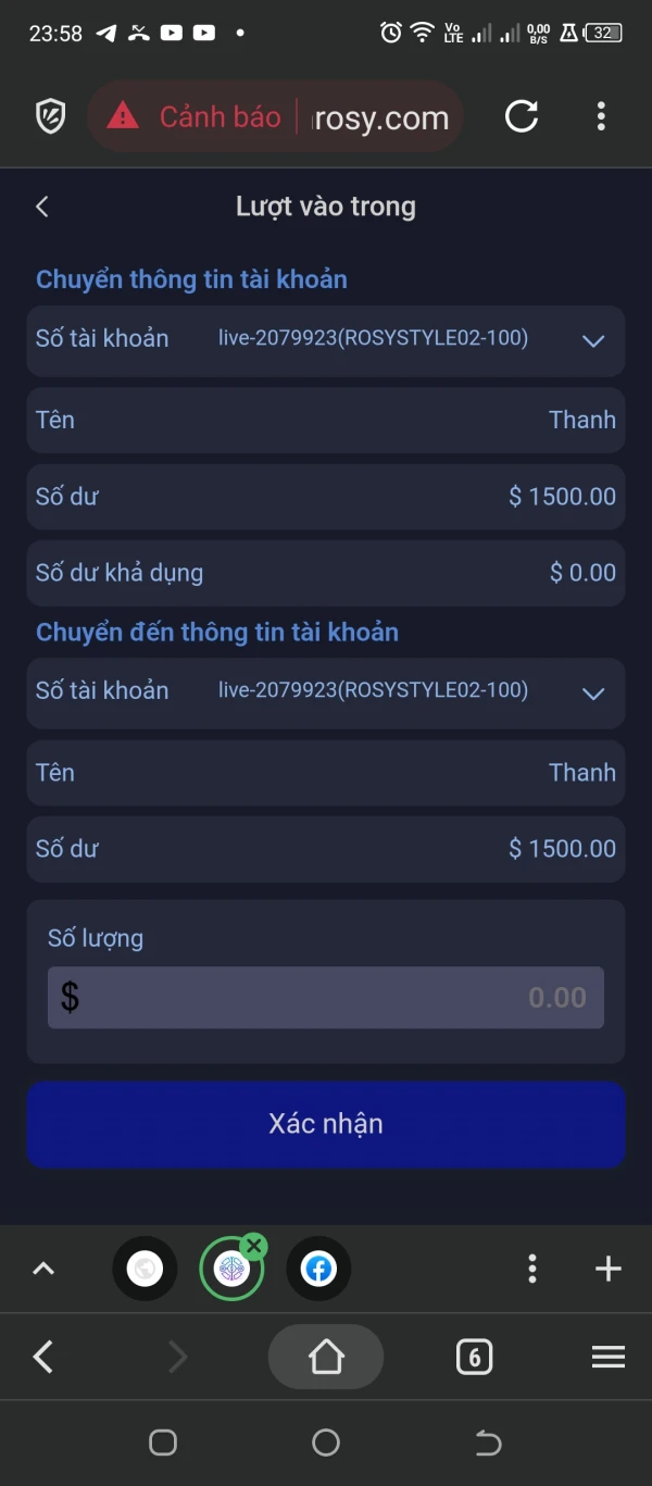 एक्सपोज़र