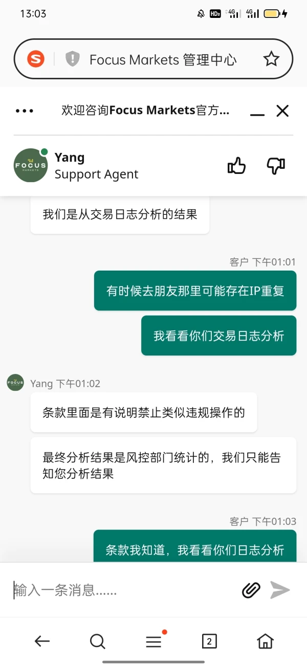 एक्सपोज़र