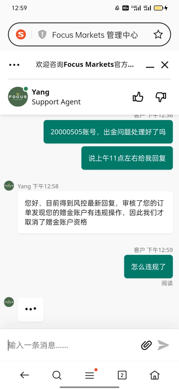 एक्सपोज़र