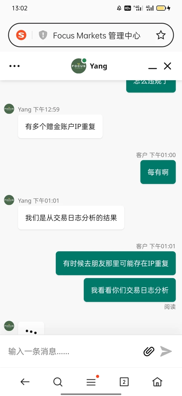 एक्सपोज़र