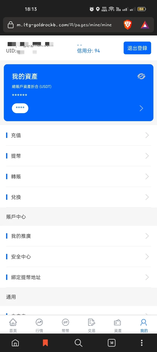 एक्सपोज़र