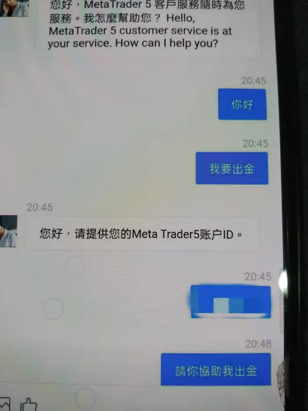 एक्सपोज़र