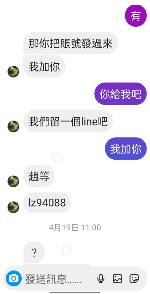 एक्सपोज़र