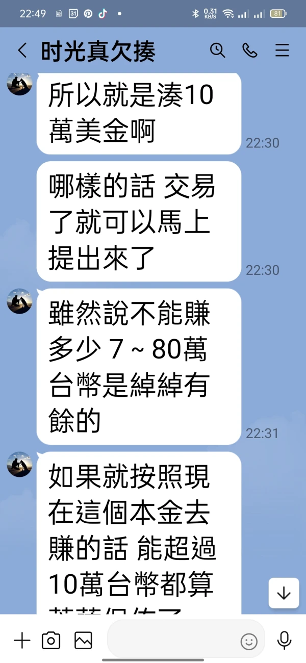 एक्सपोज़र