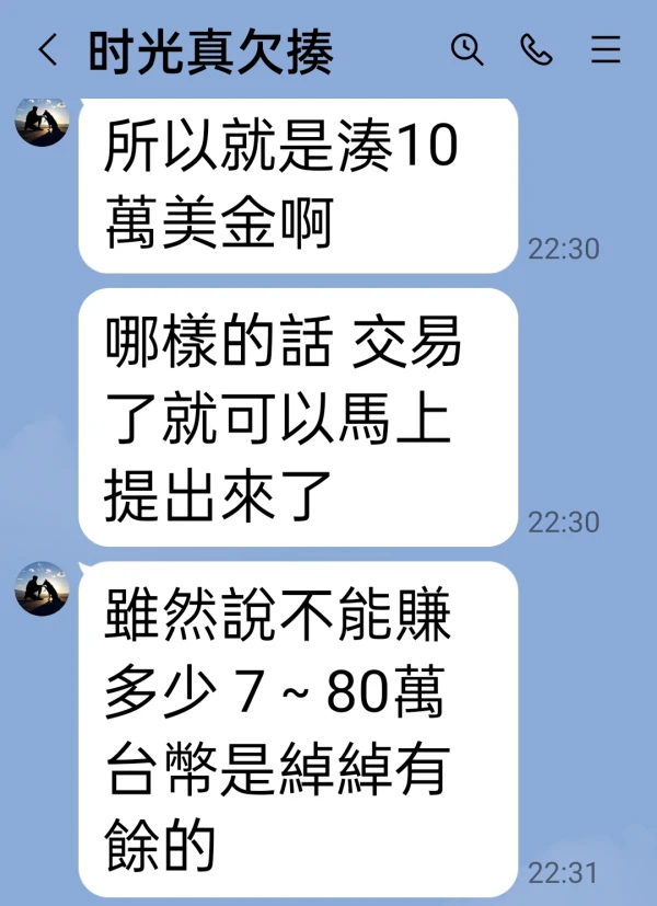 एक्सपोज़र