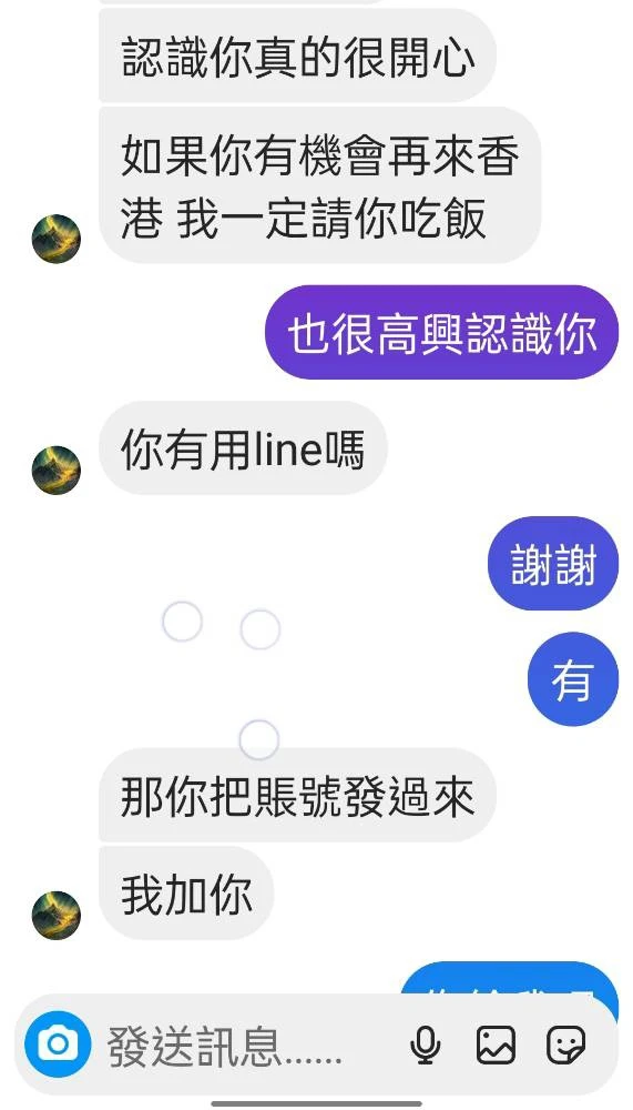 एक्सपोज़र