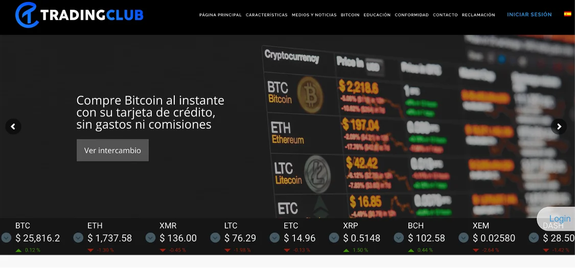 การเปิดเผย