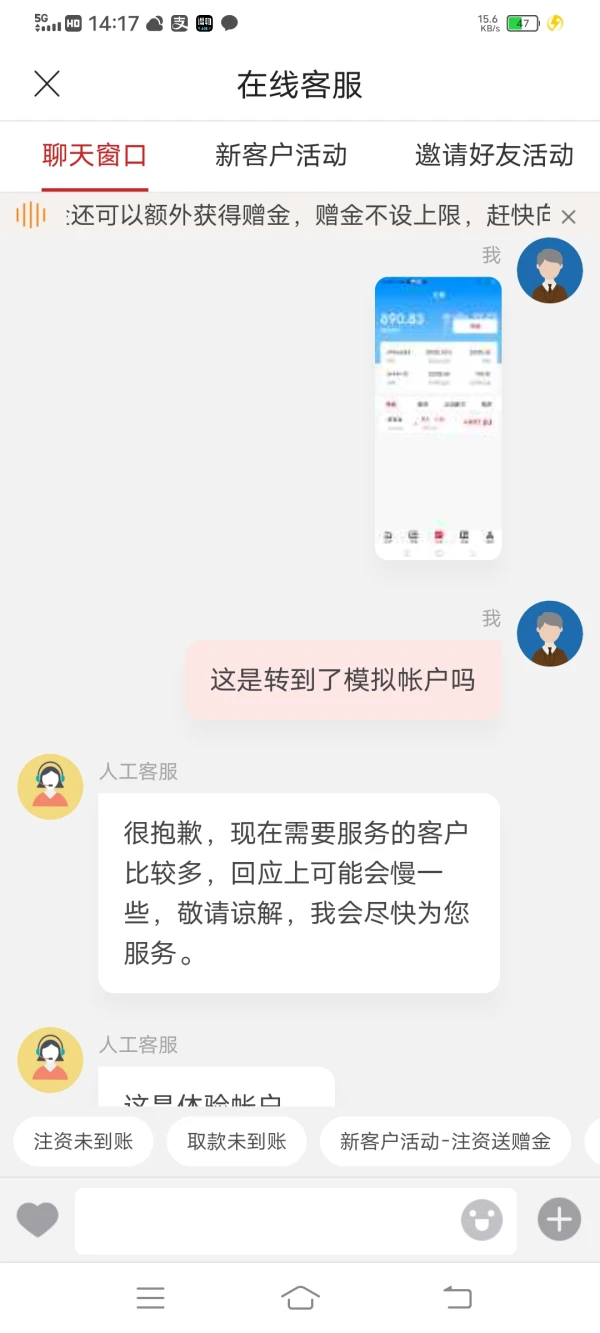 การเปิดเผย