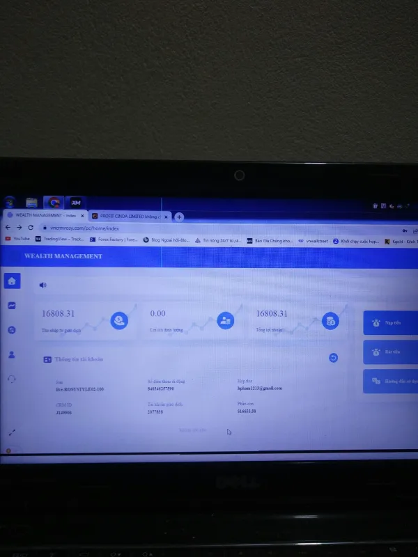 एक्सपोज़र