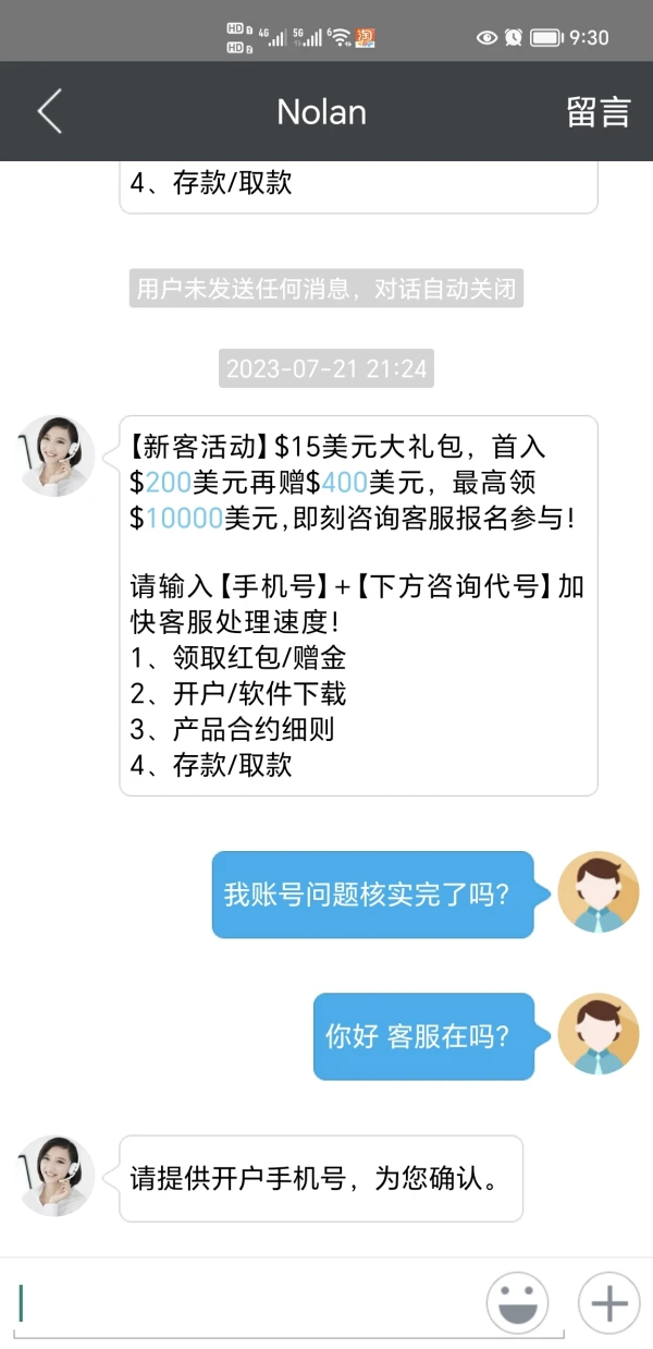 एक्सपोज़र