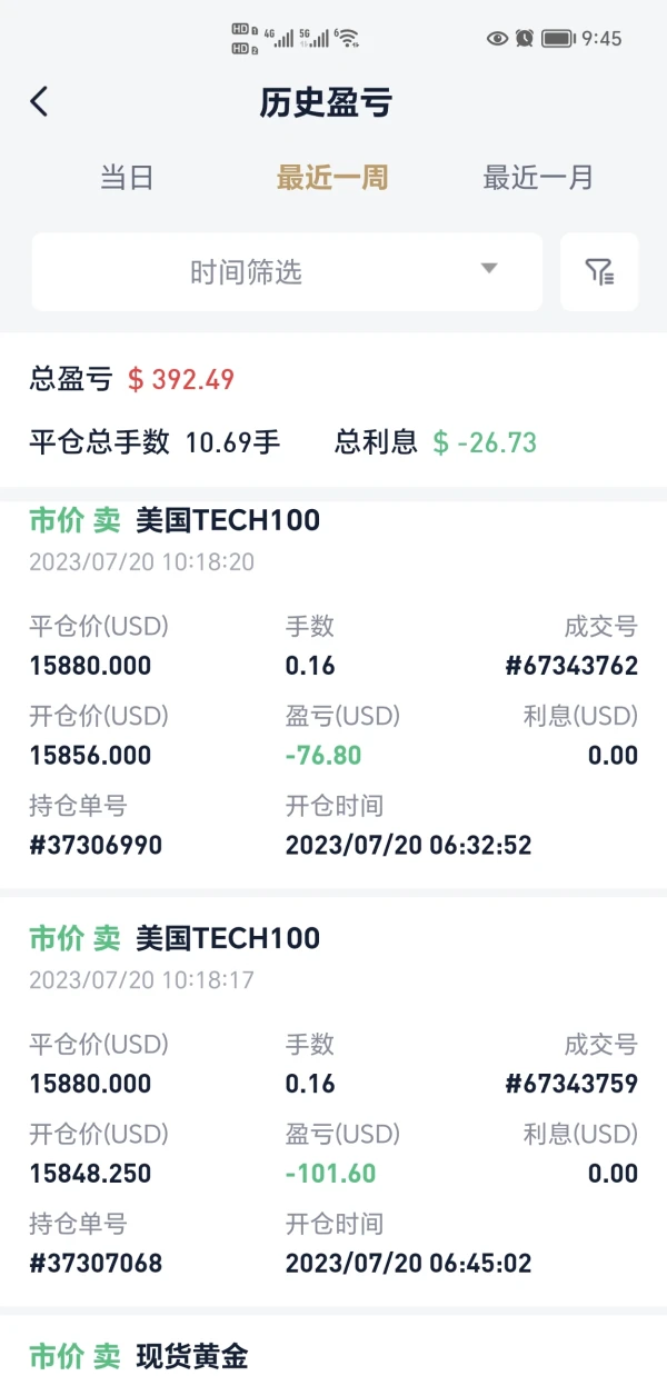 एक्सपोज़र