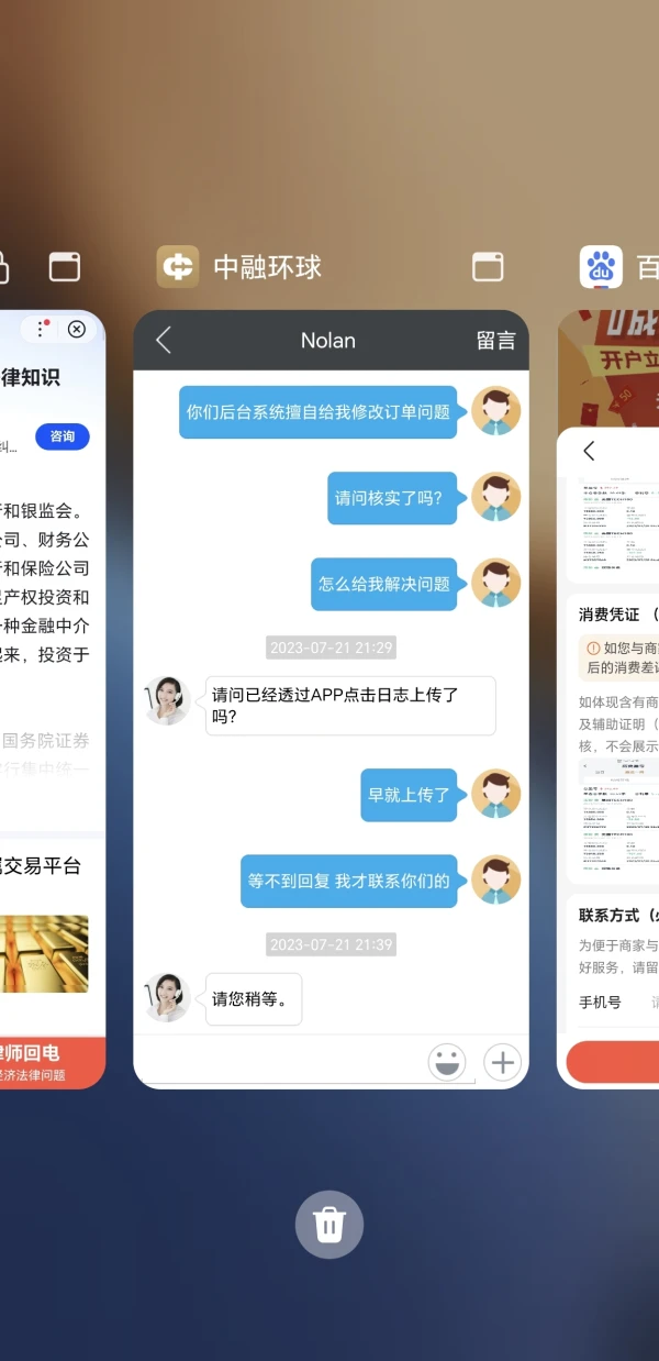 एक्सपोज़र