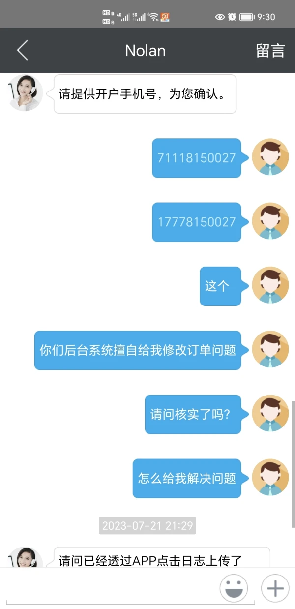 एक्सपोज़र