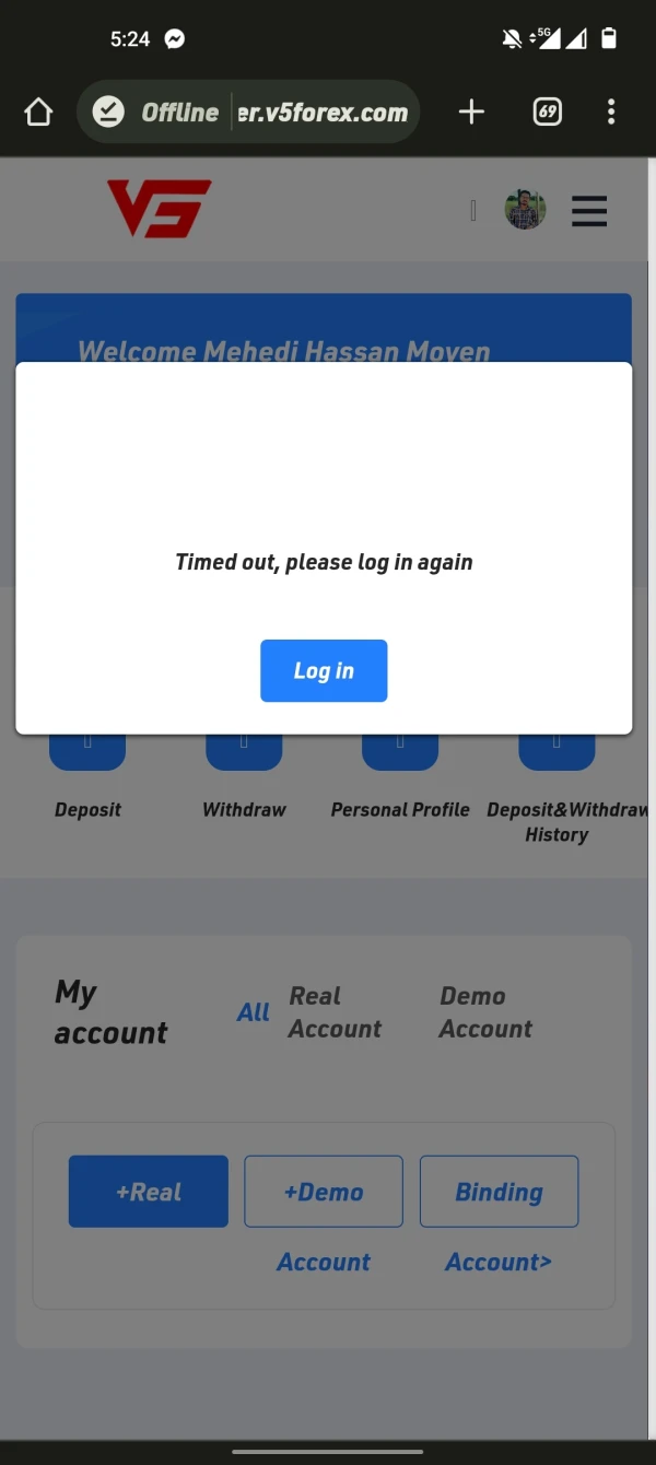 การเปิดเผย