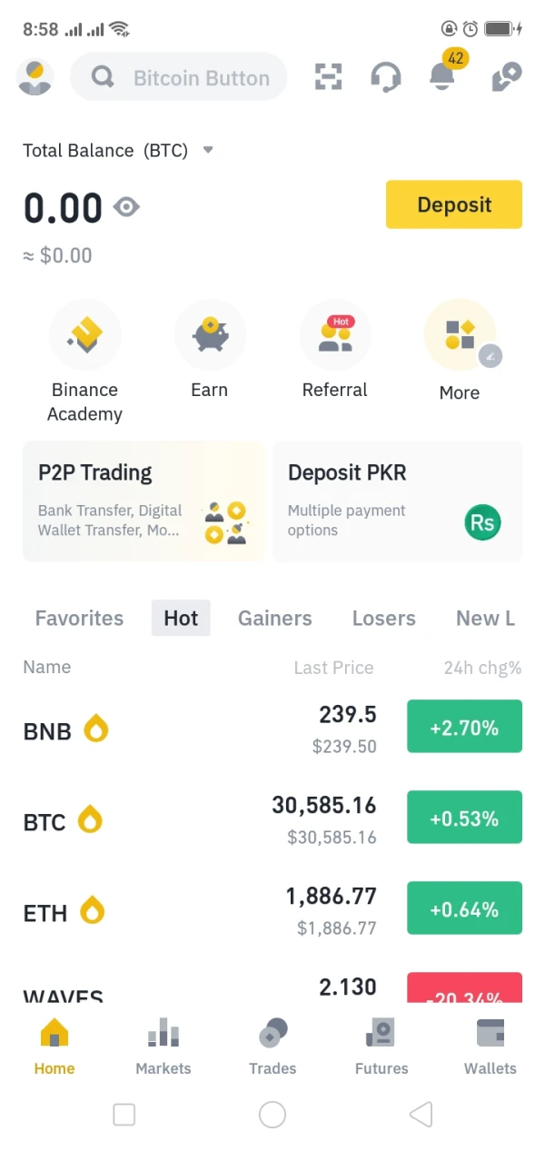 การเปิดเผย