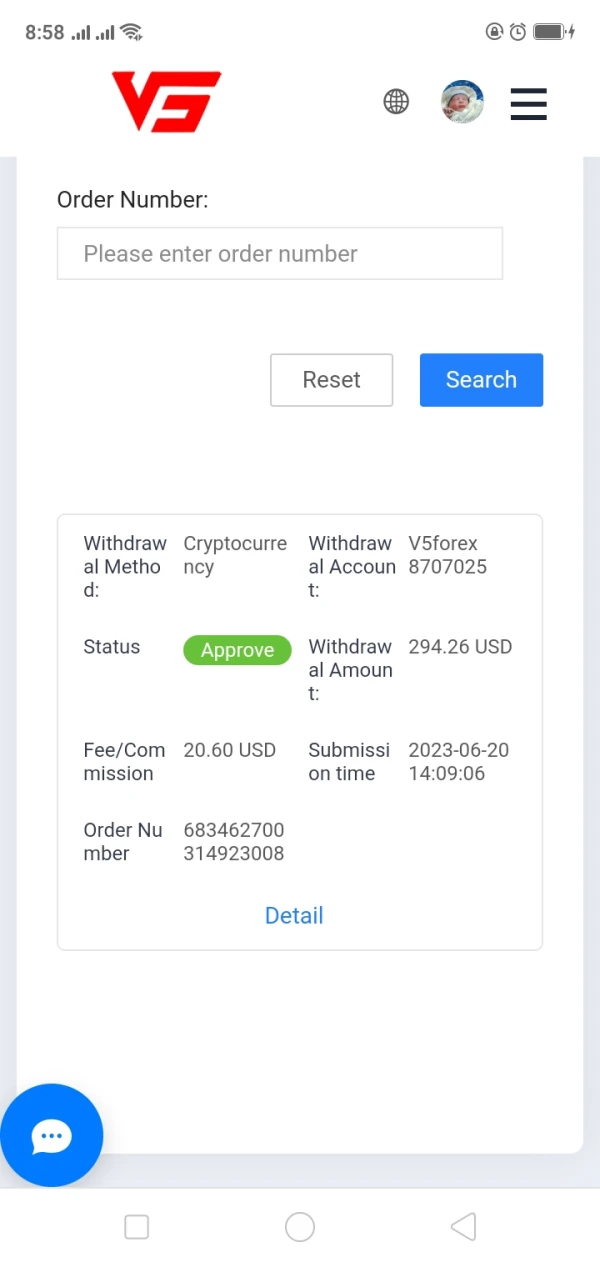 การเปิดเผย