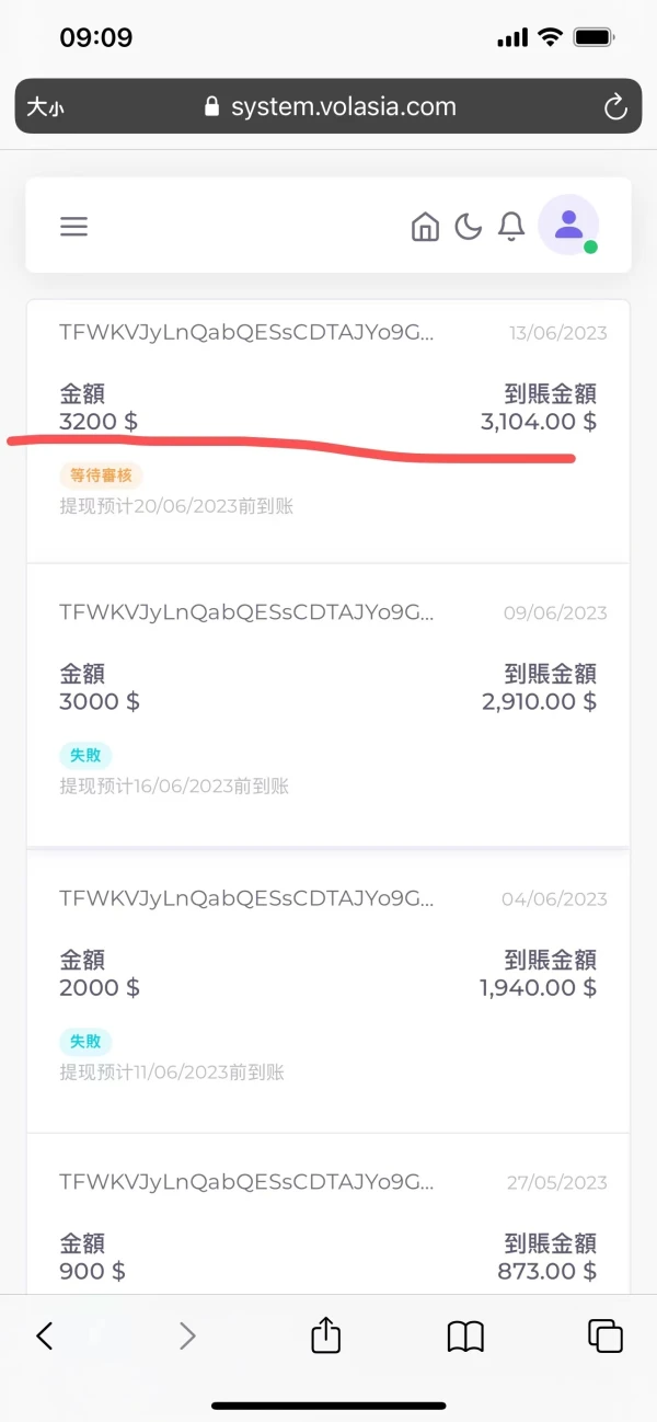 एक्सपोज़र