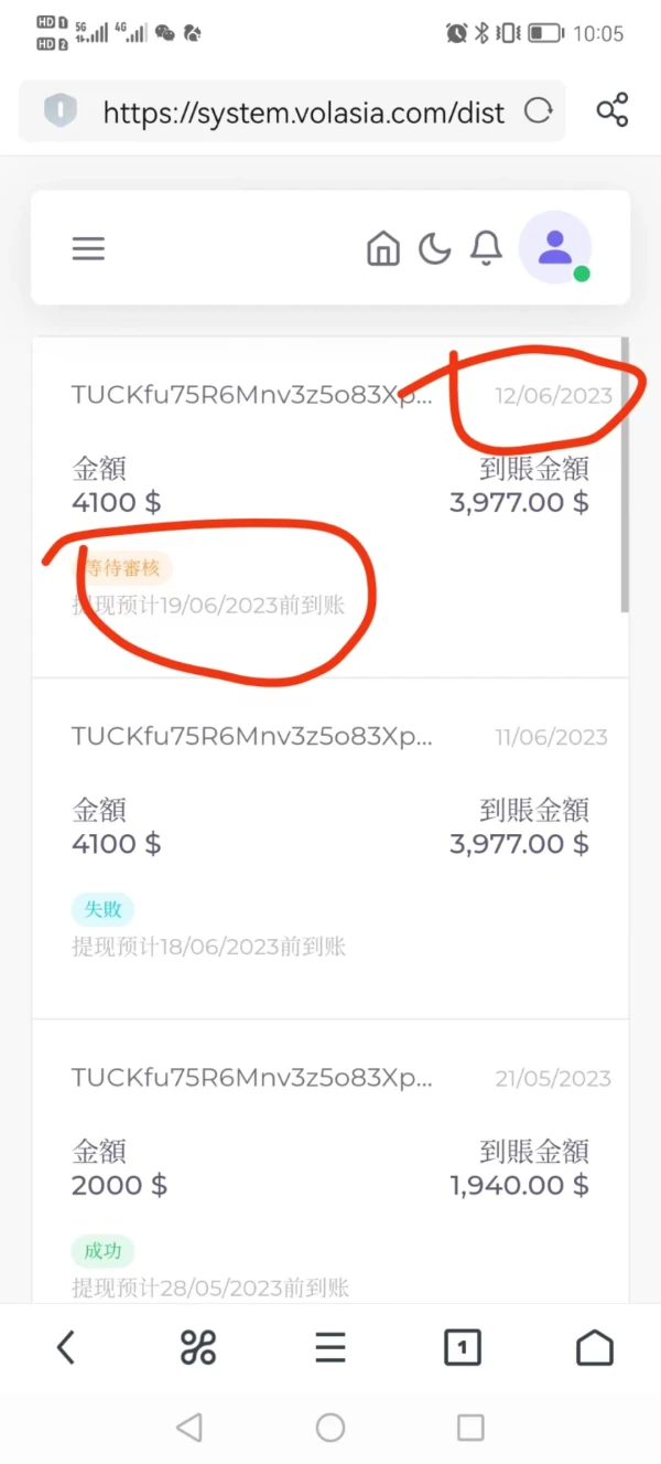 एक्सपोज़र