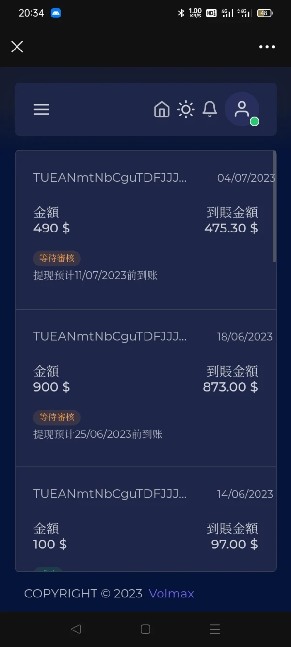 एक्सपोज़र