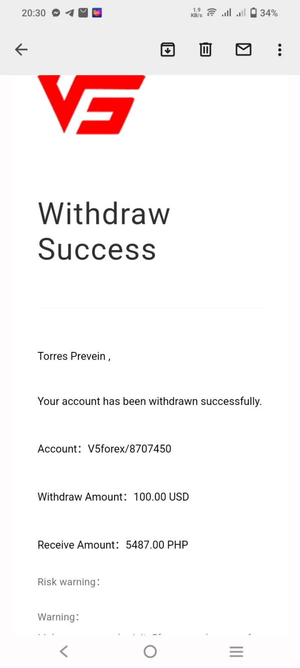 การเปิดเผย