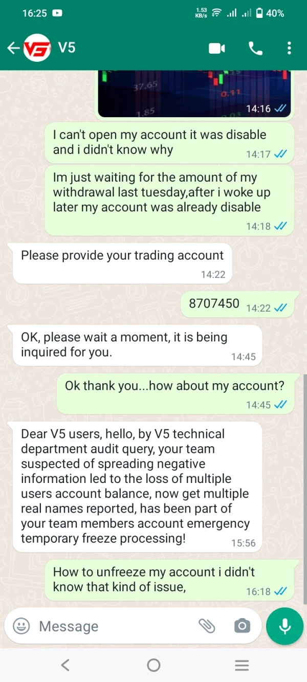 การเปิดเผย