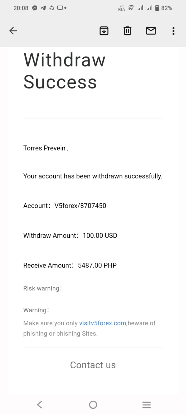 การเปิดเผย