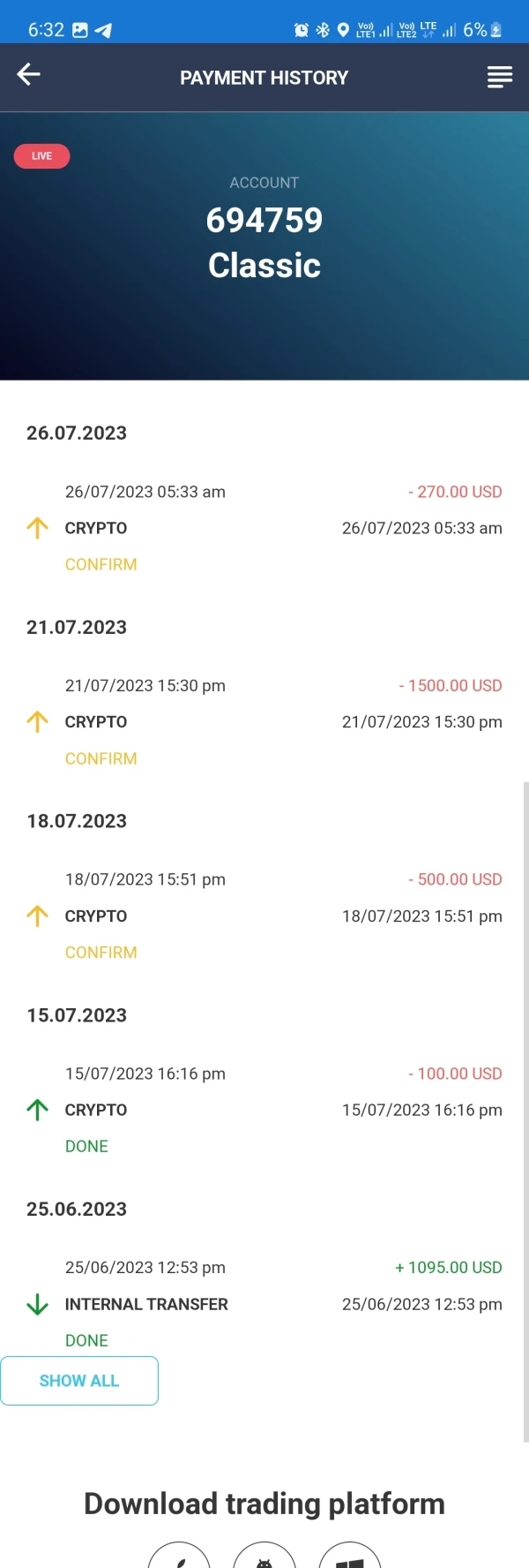 एक्सपोज़र