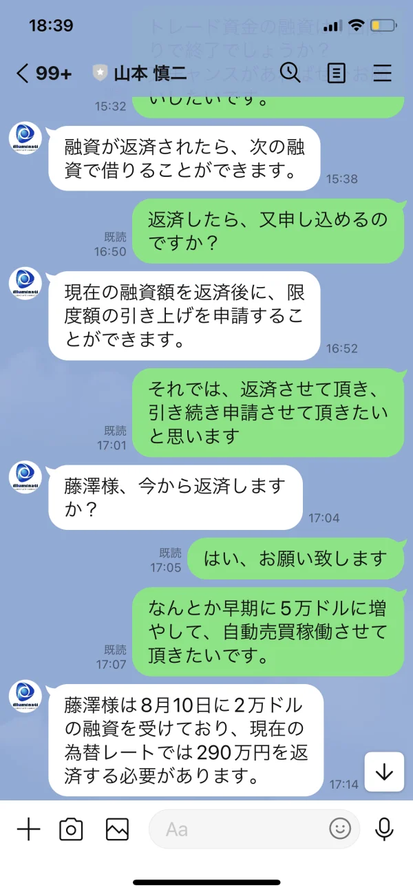 曝光