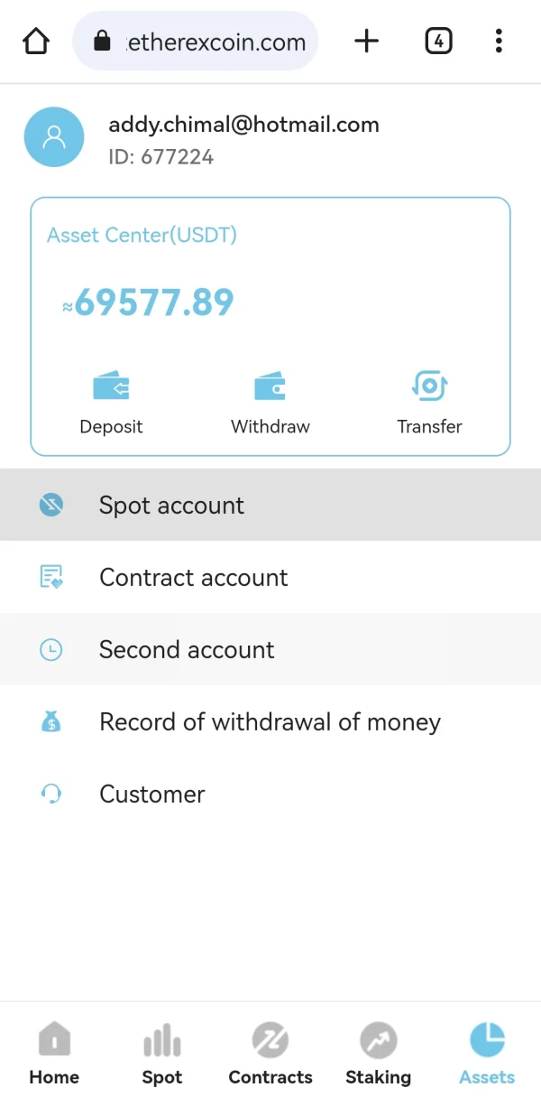 การเปิดเผย