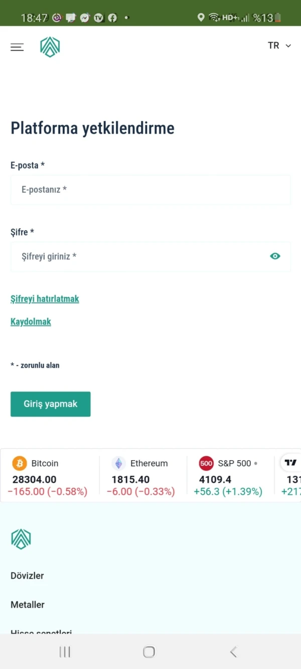 การเปิดเผย